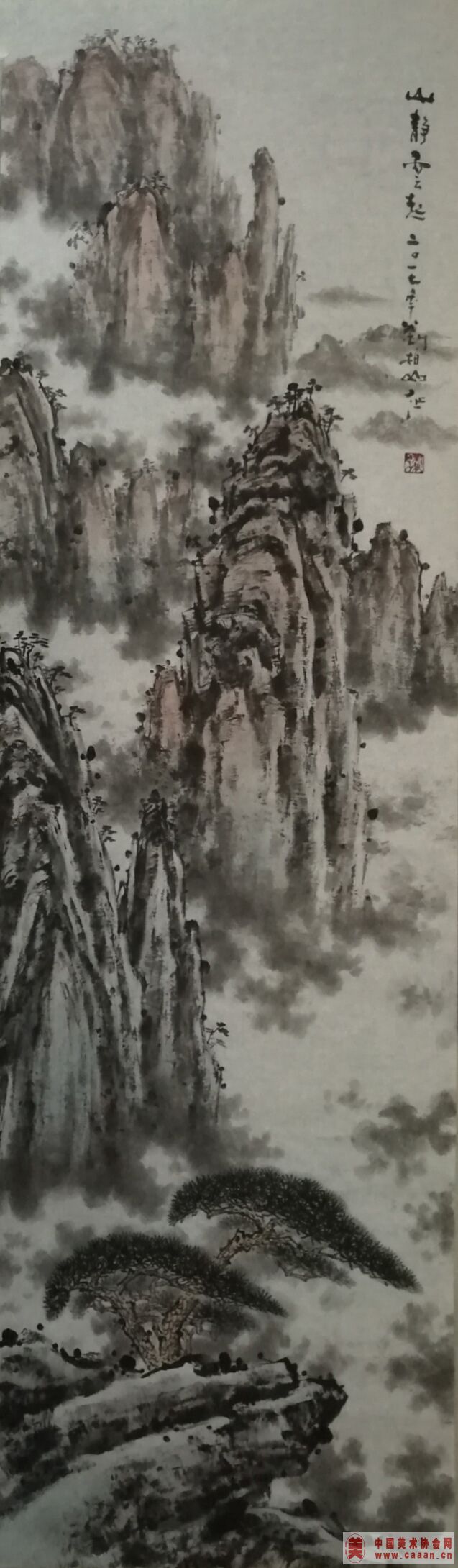 ��ɽ����